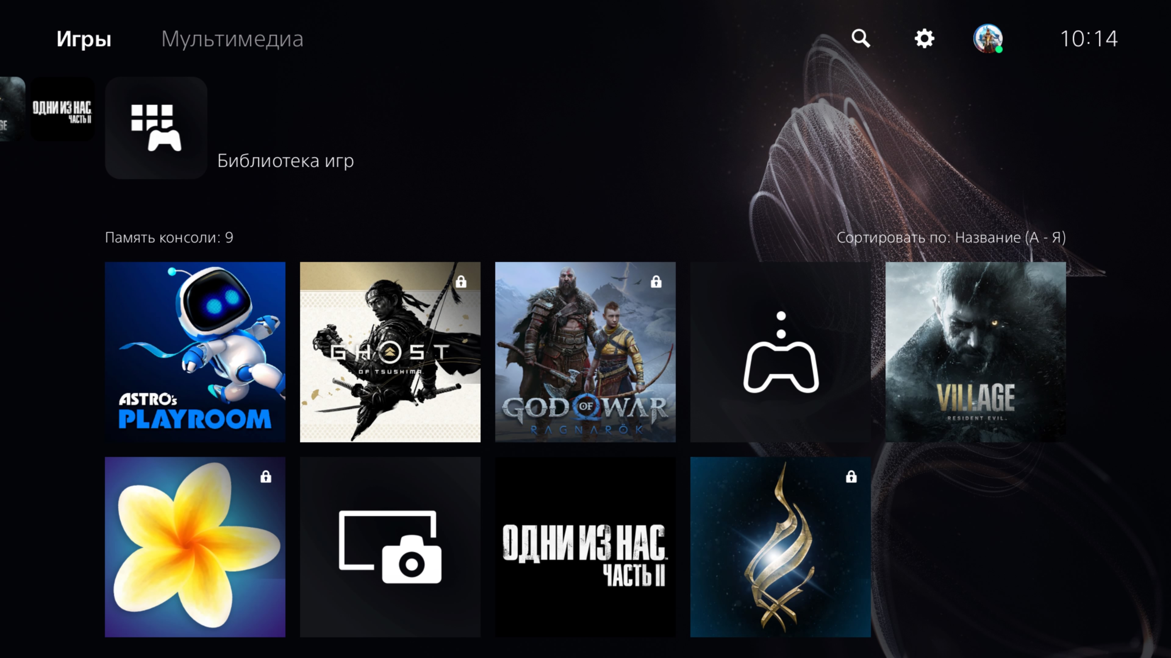 Пошаговая инструкция добавления аккаунта П1 и П2 для PS5