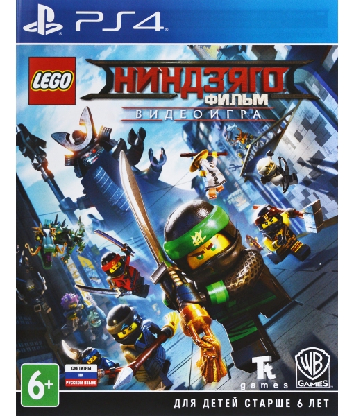 ЛЕГО® НИНДЗЯГО®: Игра по фильму