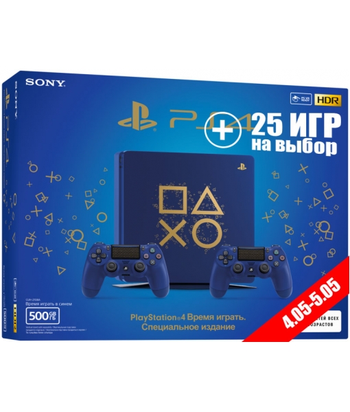 SONY PLAYSTATION 4 SLIM 1TB + 25 ИГР НА ВЫБОР (+ Геймпад 2й)