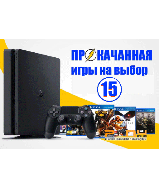 SONY PLAYSTATION 4 SLIM 1TB (PS4 SLIM) + 25 ИГР 