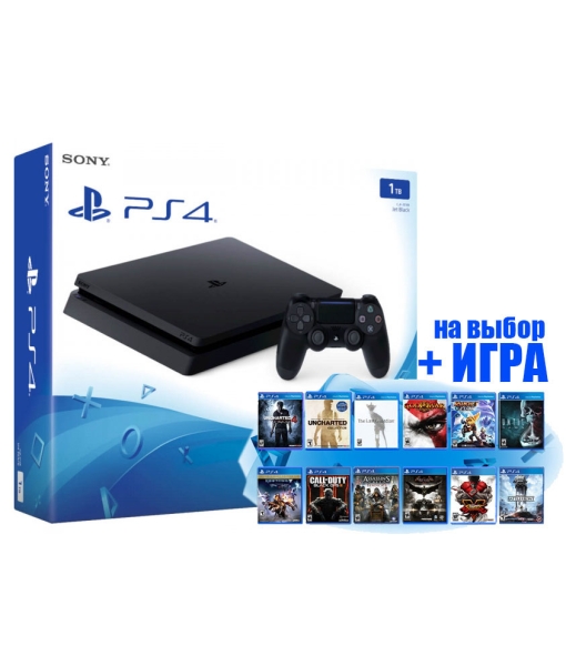 SONY PLAYSTATION 4 SLIM 500GB (PS4 SLIM) + ИГРА НА ВЫБОР