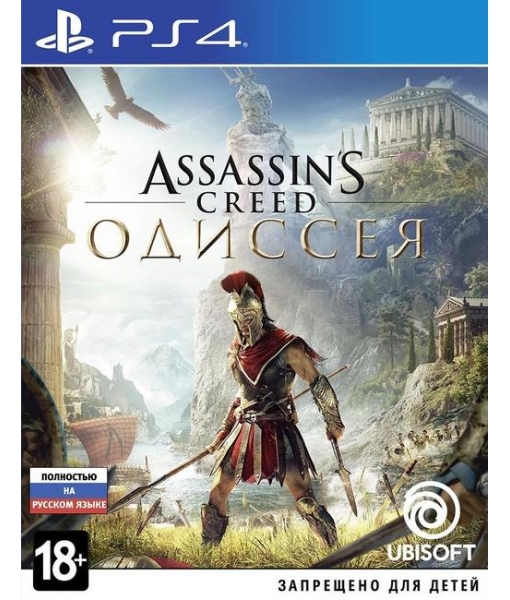Assassin's Creed® Одиссея игра [PS4]