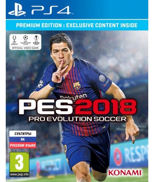 [Прокат PS4] Pro Evolution Soccer 2018