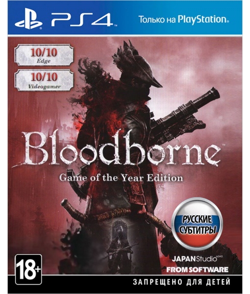 Bloodborne