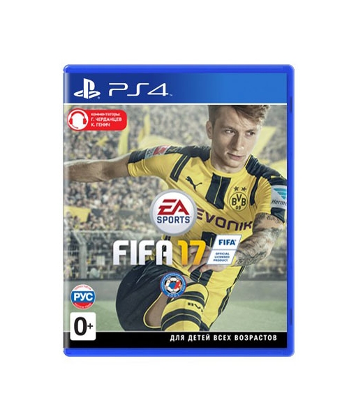 FIFA 17