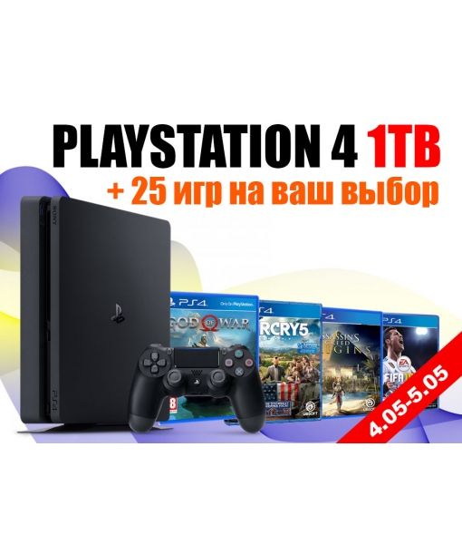 SONY PLAYSTATION 4 SLIM 1TB [ПРОШИТАЯ] + 25 ИГР НА ВЫБОР