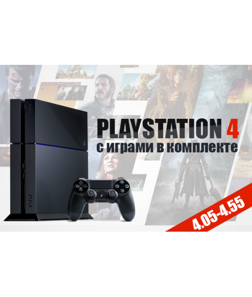 Б/У SONY PLAYSTATION 4 500GB [OFW 4.05] + 10 ИГР НА ВЫБОР