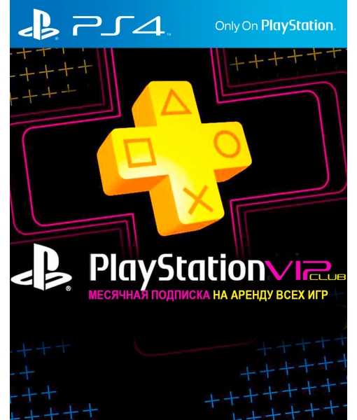 VIP-CLUB подписка