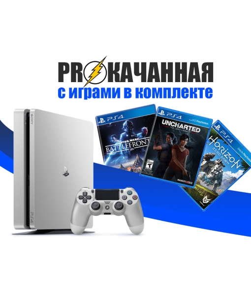 SONY PLAYSTATION 4 SLIM 2TB + 45 ИГР В КОМПЛЕКТЕ