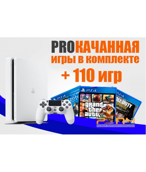 SONY PLAYSTATION 4 SLIM 1TB (PS4 SLIM) White + 110 ИГР