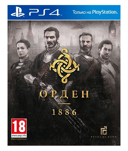 The Order 1886 / Орден 1886